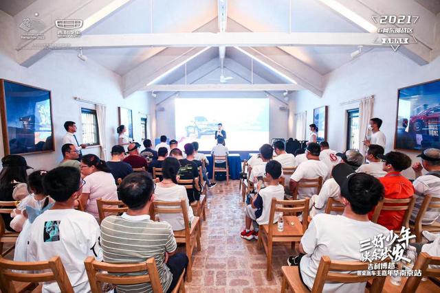 三好少年再出发！吉利博越圆桌派车主嘉年华向快乐启程休闲区蓝鸢梦想 - Www.slyday.coM