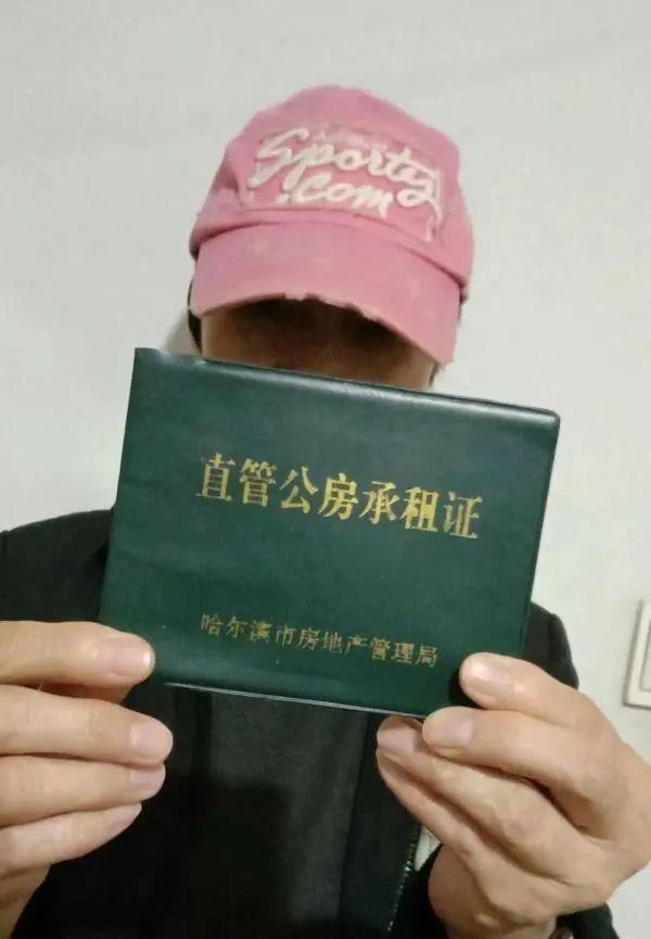 哈尔滨女子崩溃!住了28年的房,公产私产都"查无此房"