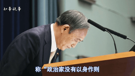 日本政客绝技:把道歉当演戏|菅义伟|日本_新浪新闻