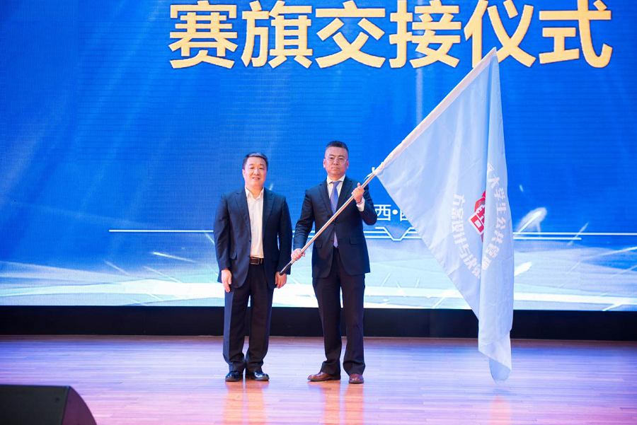 交接仪式(央广网发 主办方供图)