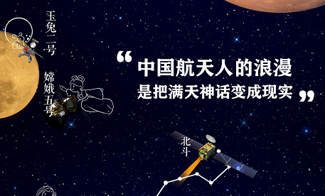 天问一号登陆火星有一种终极浪漫叫中国航天人