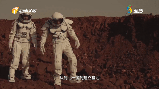 毅力号在火星成功制氧意味着什么？移民火星又近一步→休闲区蓝鸢梦想 - Www.slyday.coM