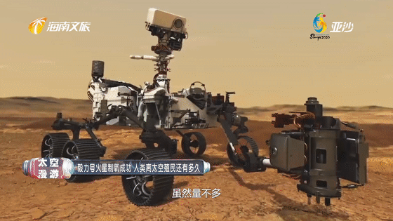 毅力号在火星成功制氧意味着什么？移民火星又近一步→休闲区蓝鸢梦想 - Www.slyday.coM