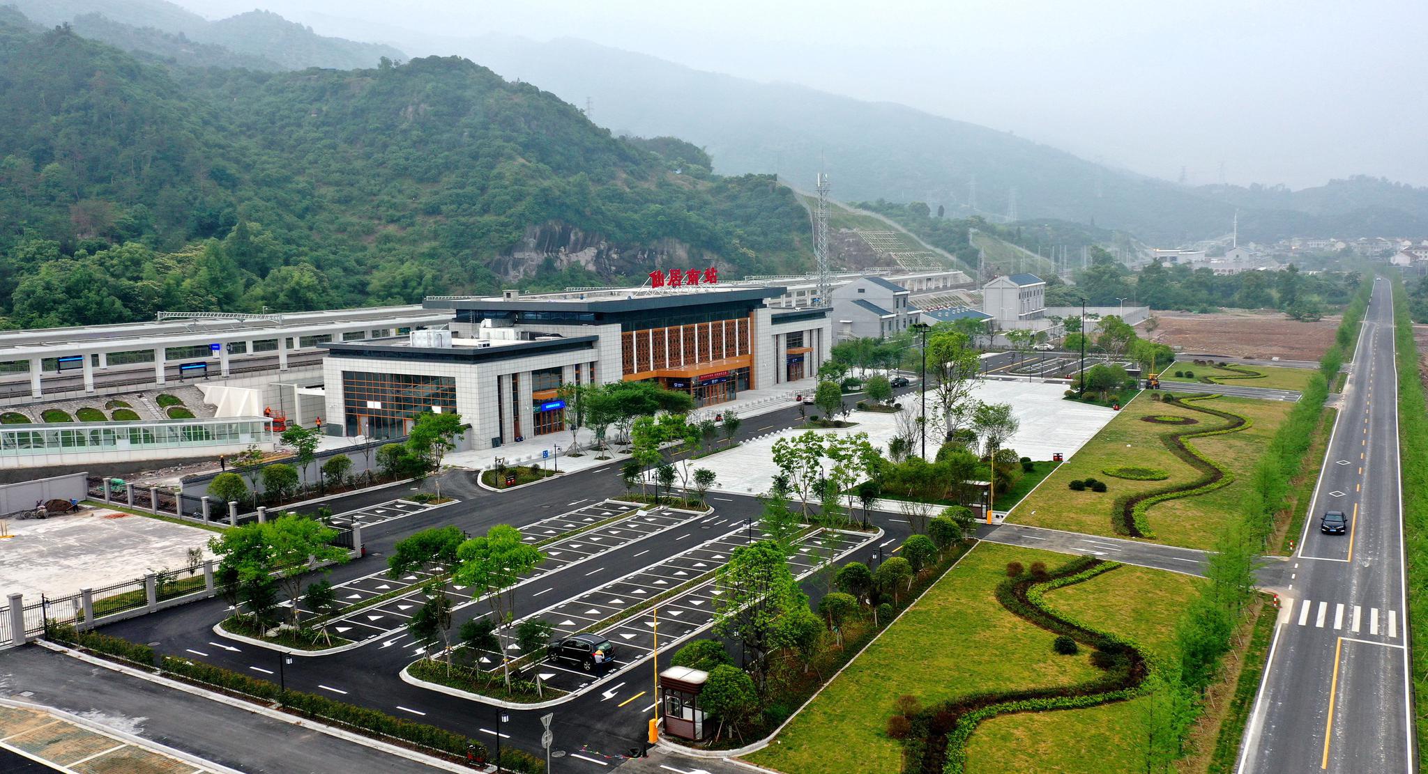 仙居南站准备就绪 静待金台铁路通车