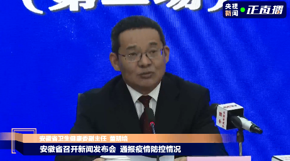 安徽六安再增2例确诊病例,一人曾去影楼拍婚纱照|安徽省|六安市|新冠