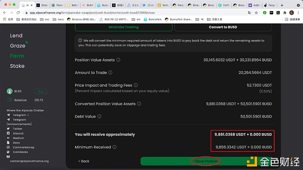 如何在alpaca.finance上进行稳定币杠杆挖矿 金色财经