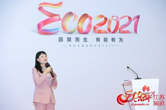 南京江北新区党工委委员,管委会副主任陈潺嵋作主题演讲.江北新区供图