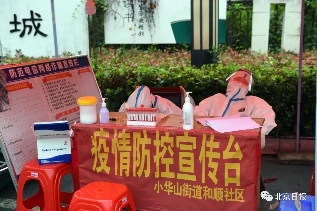 两地疫情有相似漏洞！副市长等多人被问责，辽宁深夜通报→休闲区蓝鸢梦想 - Www.slyday.coM