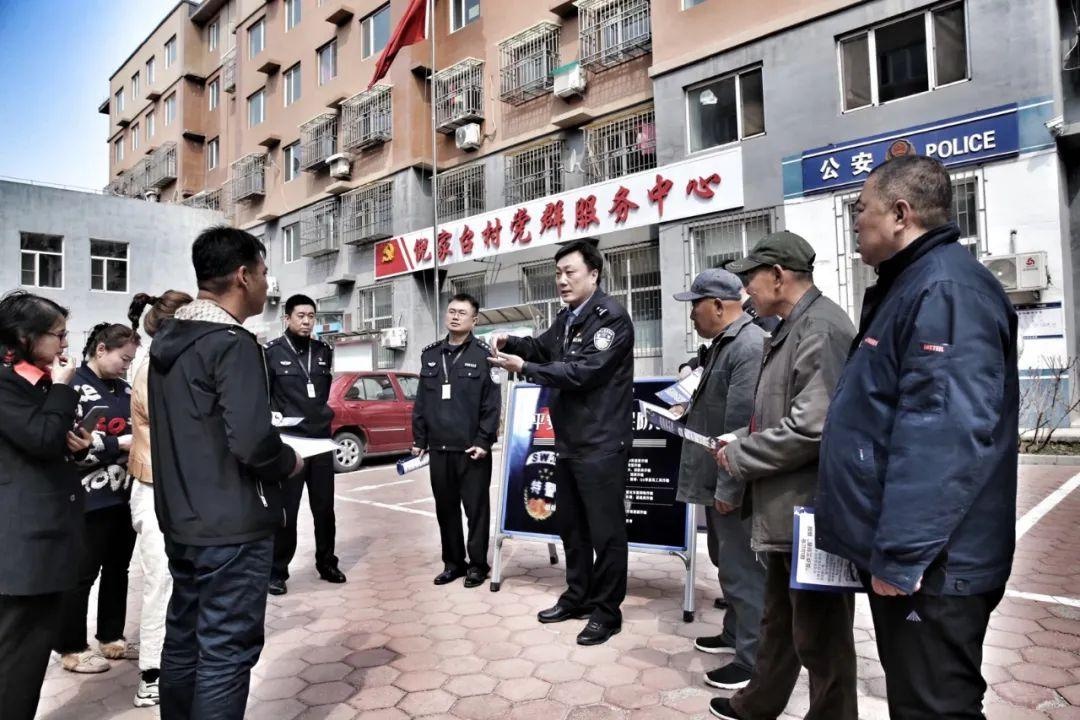 【反电诈在行动】大孤山派出所深入辖区开展反诈"家庭会"