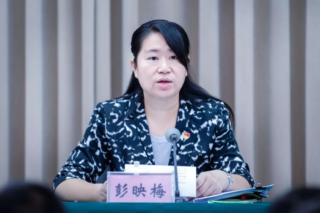 42岁彭映梅任四川雅安市政府党组书记