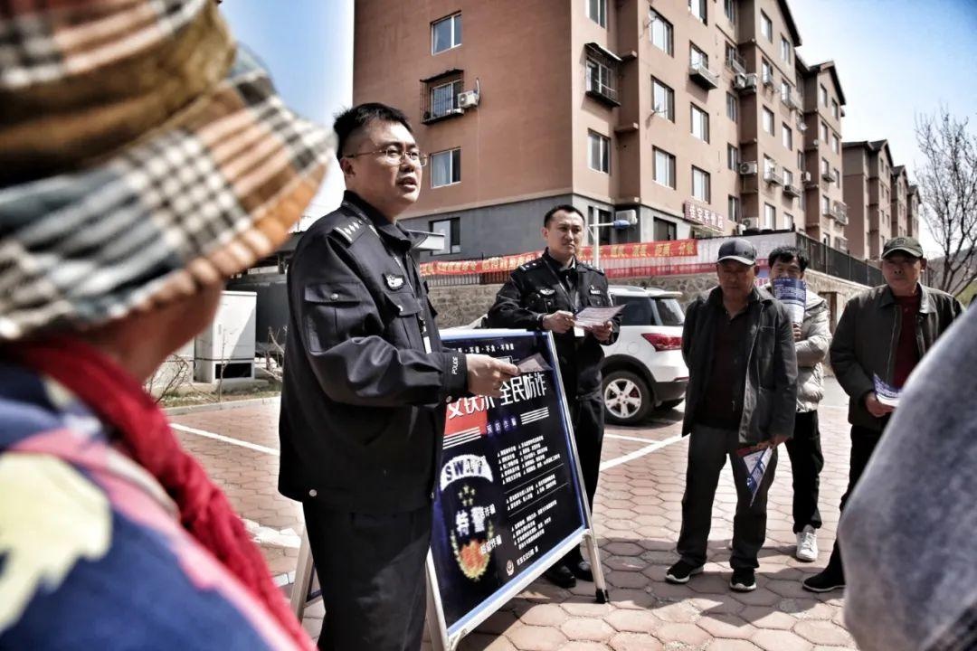【反电诈在行动】大孤山派出所深入辖区开展反诈"家庭会"