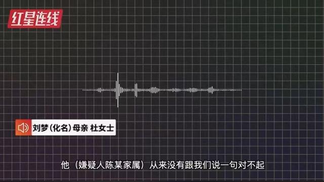 两高中女生遭同学杀害案今日开庭！死者家属称未收到道歉休闲区蓝鸢梦想 - Www.slyday.coM