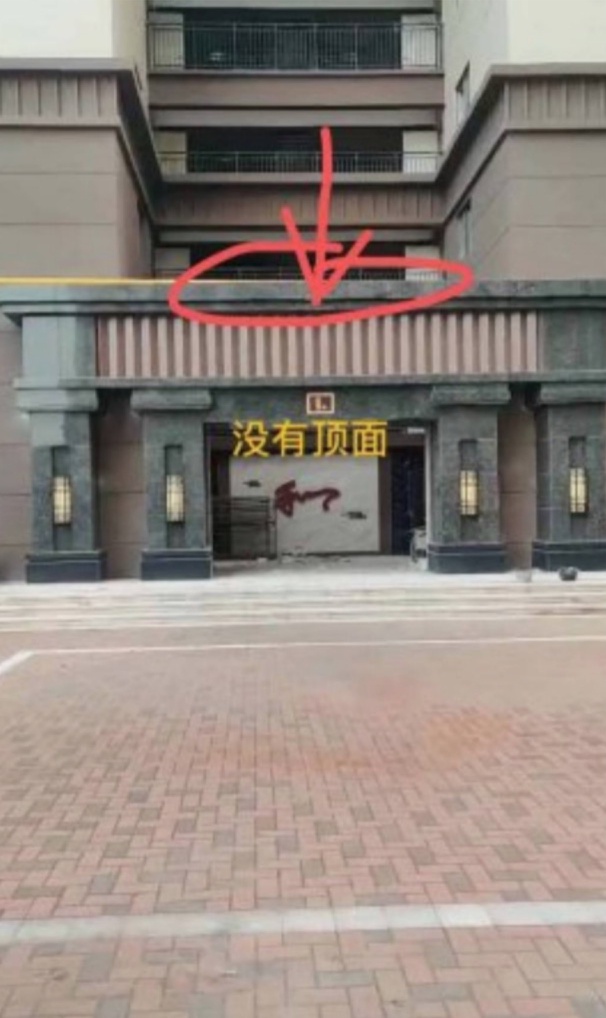 多处安全隐患、涉嫌虚假宣传 隆基泰和遭遇业主维权(图1)