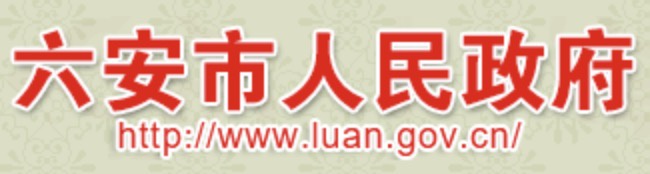 网友和央视新闻主播较真 安徽六安的“六”到底该怎么读？休闲区蓝鸢梦想 - Www.slyday.coM