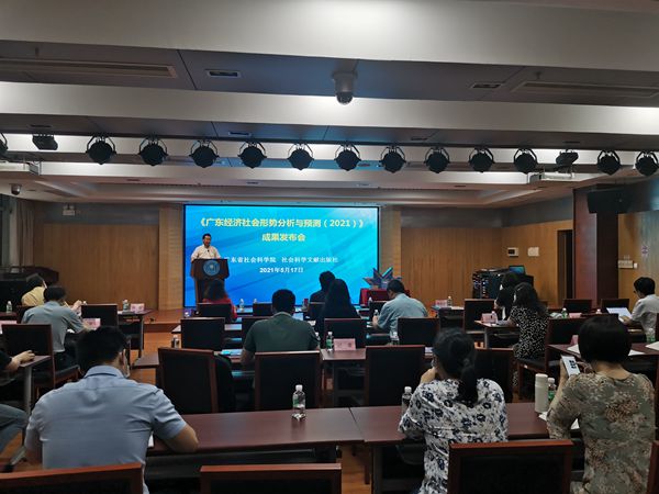 广东省gdp2021_2021年一季度32个省市自治区GDP排行榜