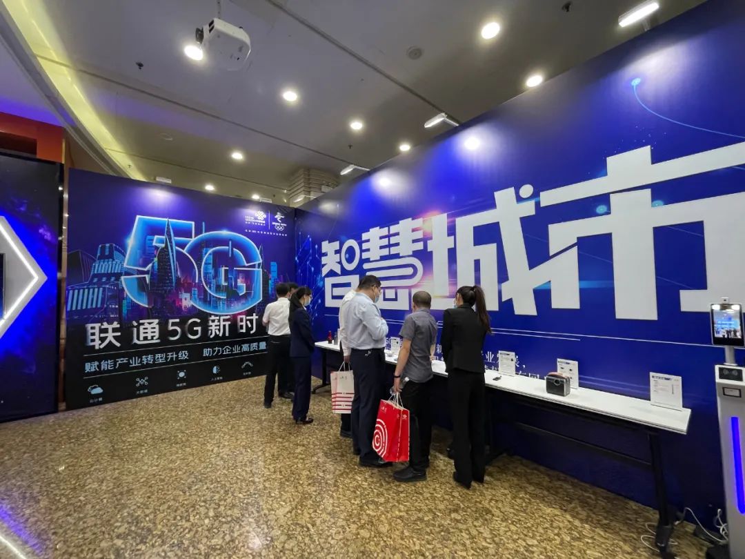 全场景展示5g创新应用!泰安联通举办第三届国企开放日活动