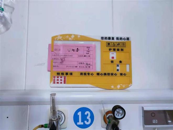 福建女子遭家暴头骨开裂昏迷63天 儿子：希望父亲受惩罚休闲区蓝鸢梦想 - Www.slyday.coM