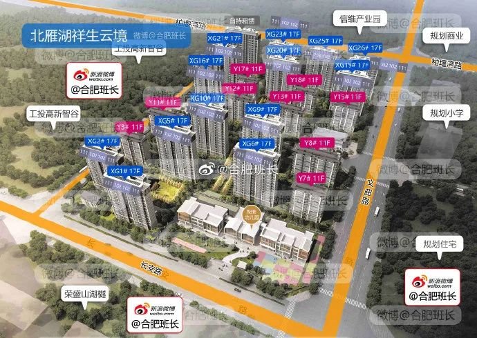 滨湖兰园,阳光城,华润全要加推!瑶海神盘也出山!合肥打新机会来了!