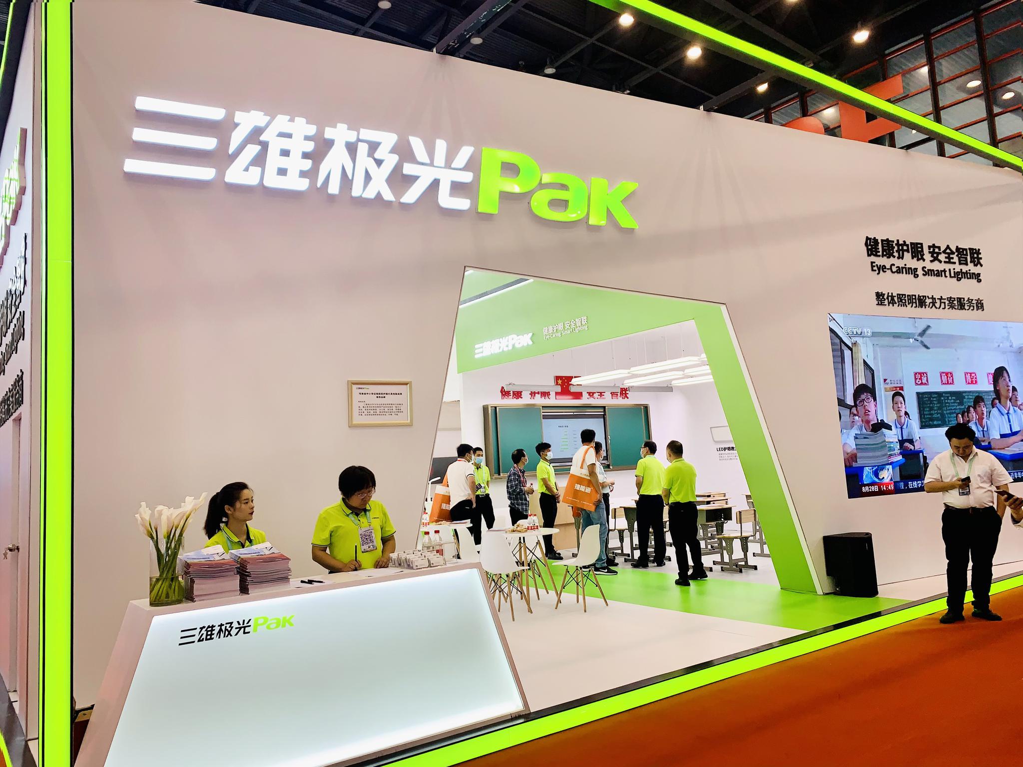 豫见教装展三雄极光再次使出大招