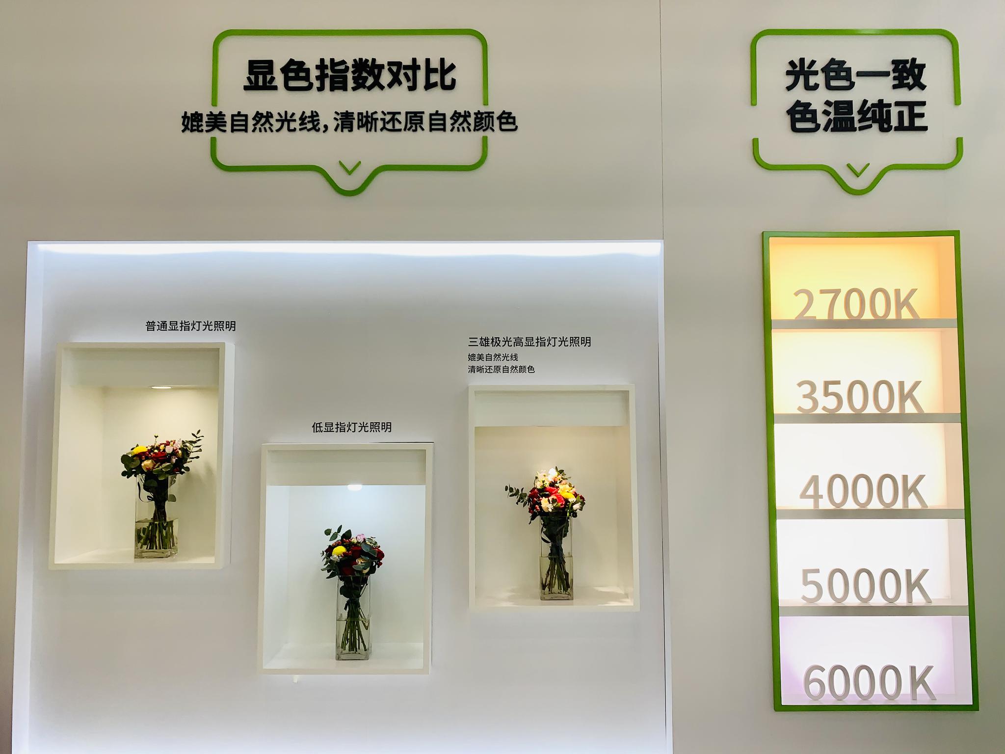 豫见教装展三雄极光再次使出大招