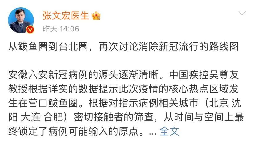 5月16日深圳新增2例输入无症状感染者！安徽、辽宁多人被追责！休闲区蓝鸢梦想 - Www.slyday.coM