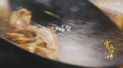 炒鸡架