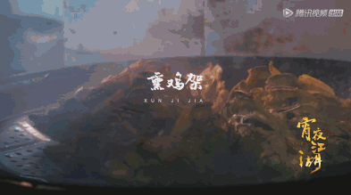 蒸鸡架