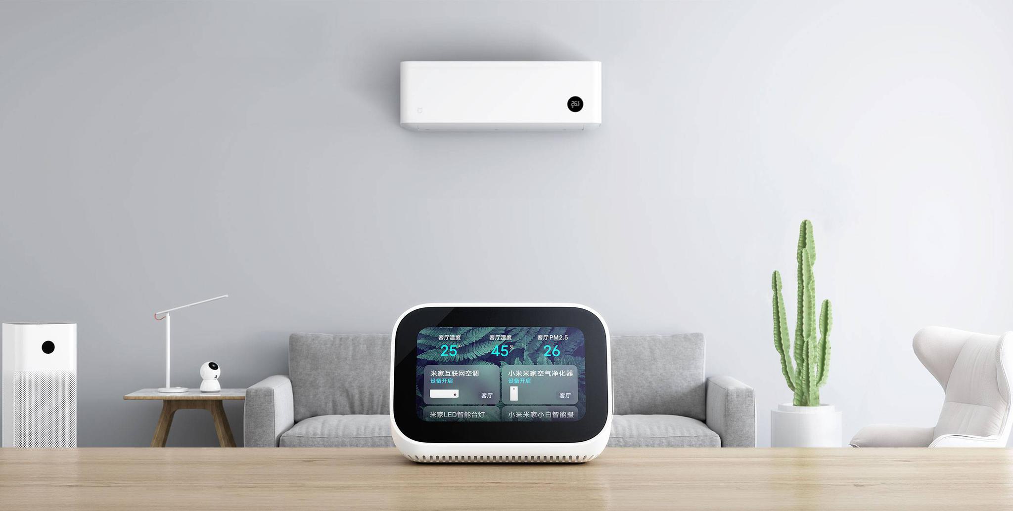 官方:三年前开始布局,为智能家居服务__财经头条