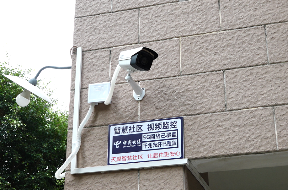 人脸识别高空抛物智能监控肇庆人身边的智慧社区来了