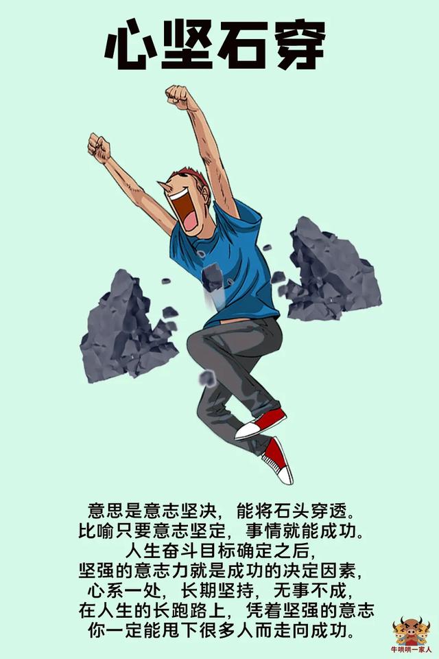 但更多的人,经过终生的奋斗和努力,仍然是芸芸众生的状态,比如我们大
