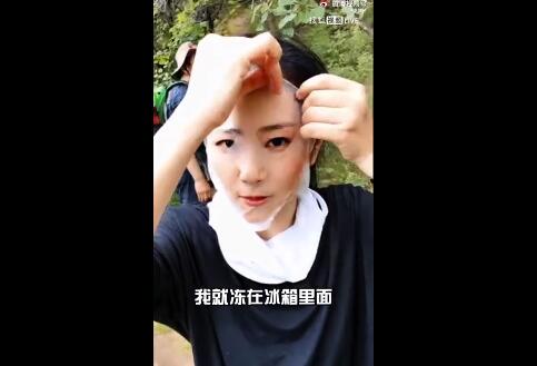 李慧珍出新招敷面膜爬山运动防晒补水三不误