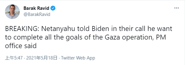 以媒：以色列总理对拜登称希望完成加沙行动的所有目标