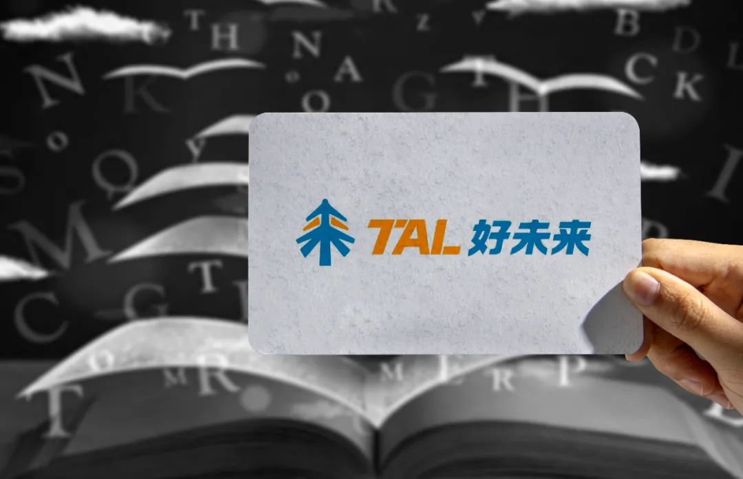 高瓴资本清仓好未来持有的405万股已全卖