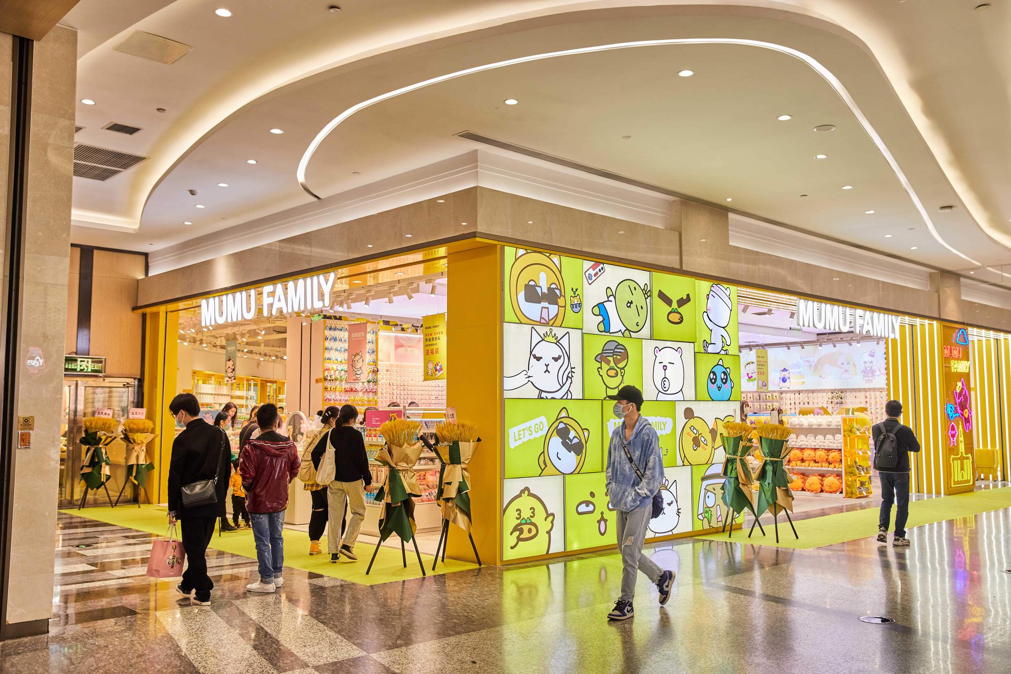 顾客平均驻店30分钟,潮流集合店「mumu family」想做年轻人的打卡地