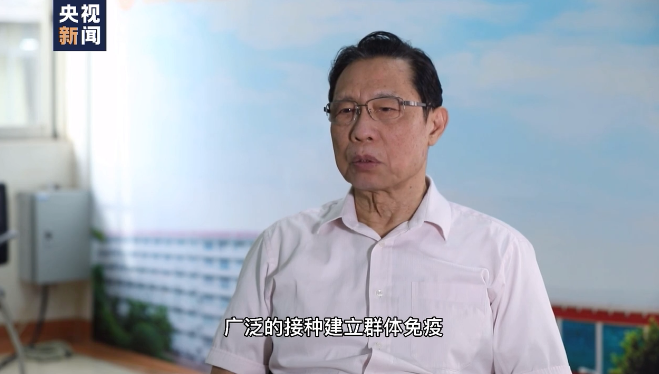 钟南山：中国迫切需要尽快建立群体免疫休闲区蓝鸢梦想 - Www.slyday.coM