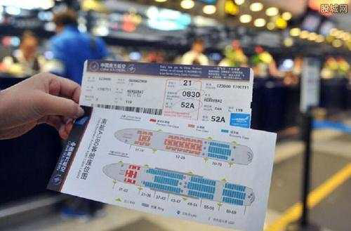 机票比五一便宜近四成,端午前或迎最佳错峰出游季|机票|北京市_新浪