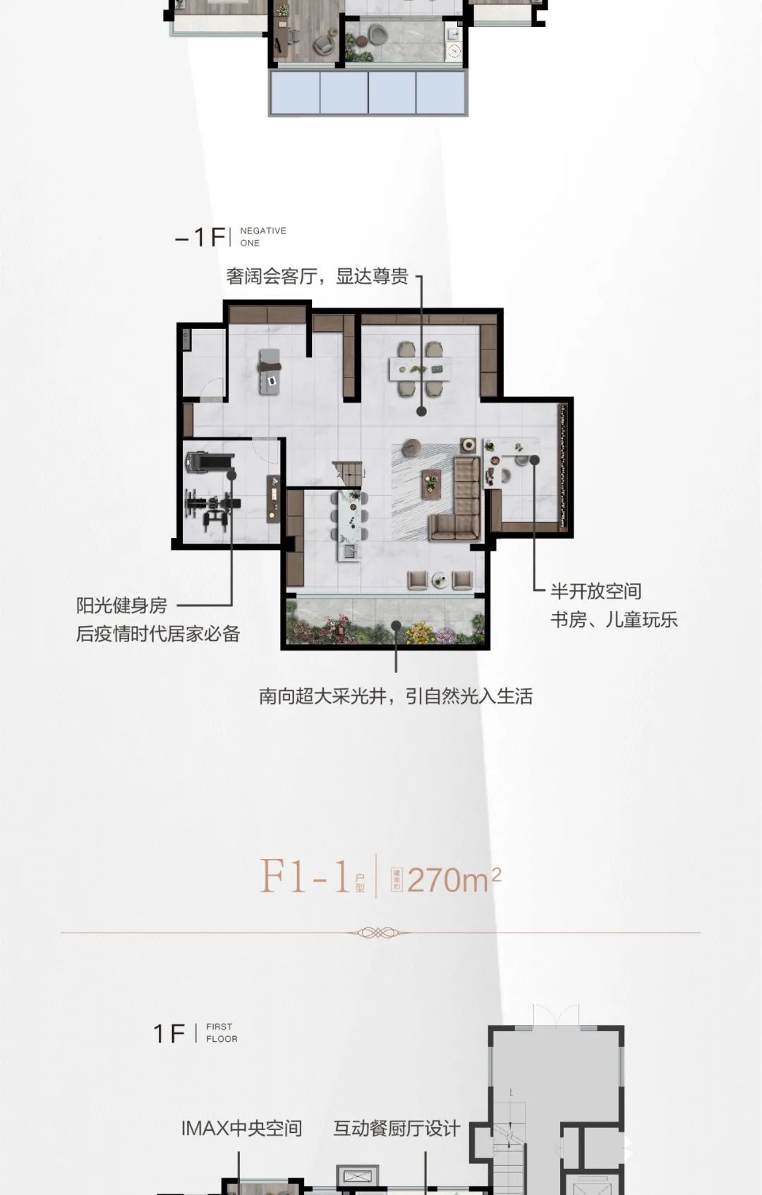 只此洋房印心间 | 中海方山印亲山全龄户型盛势加推