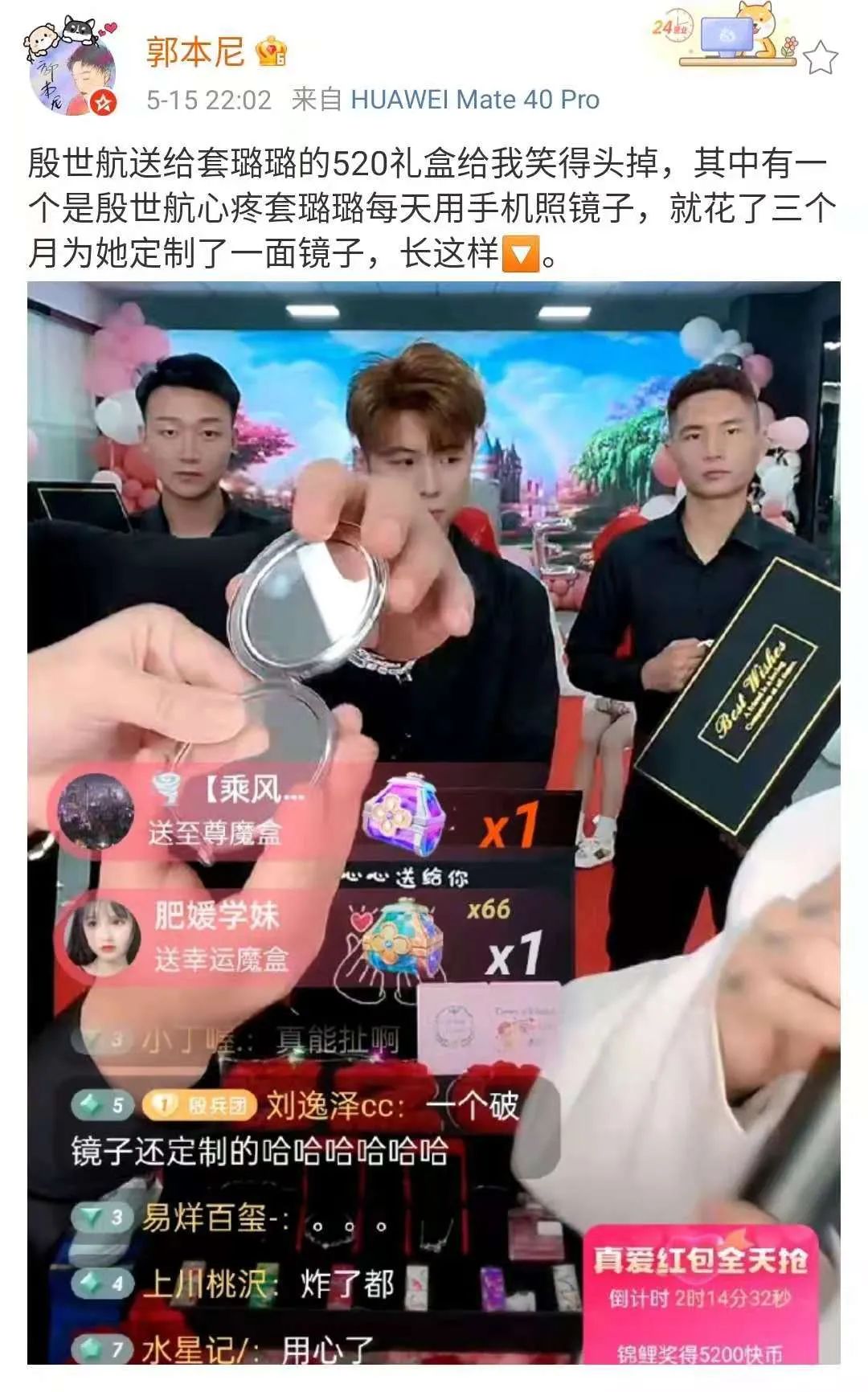 财经头条