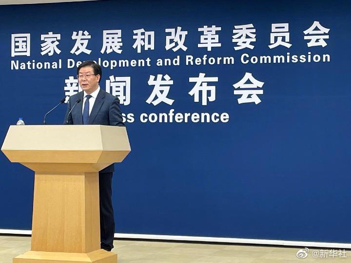 国家发改委敦促澳方停止干扰两国投资贸易合作错误行为