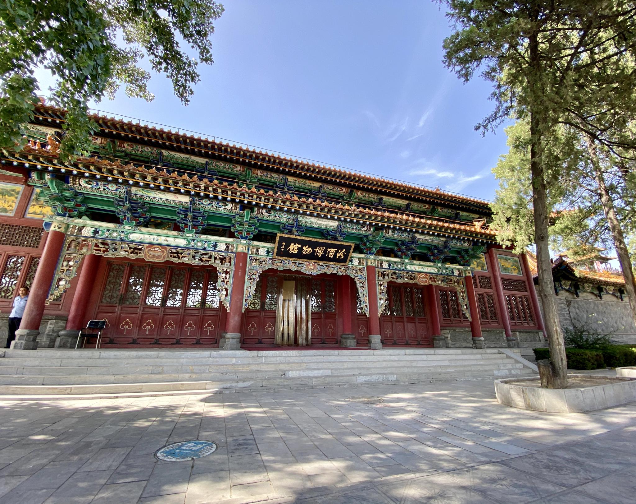 国际博物馆日在汾酒博物馆看文明与酒的传承与重塑