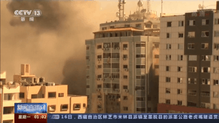 美联社所在大楼被以军炸毁 （视频截图）