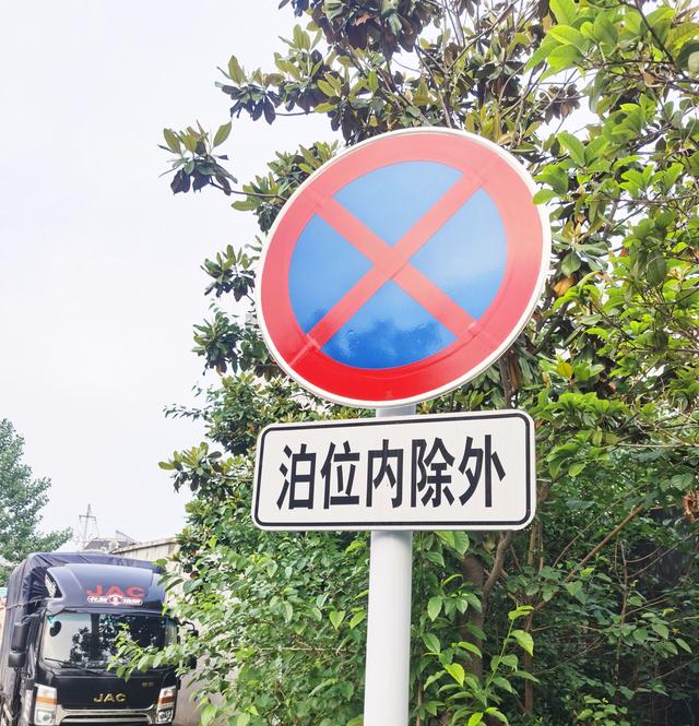 路边乱停车辆常被划违停咋管？休闲区蓝鸢梦想 - Www.slyday.coM