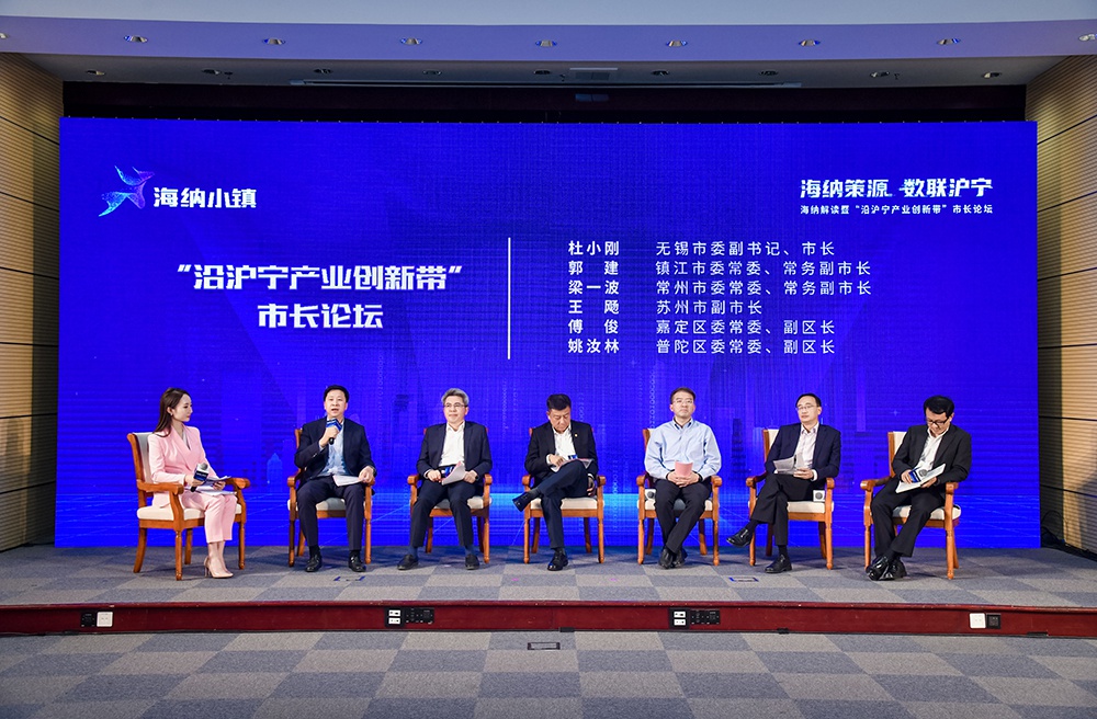 上海普陀将建“海纳小镇”聚焦数字化发展，与杭州、无锡联动