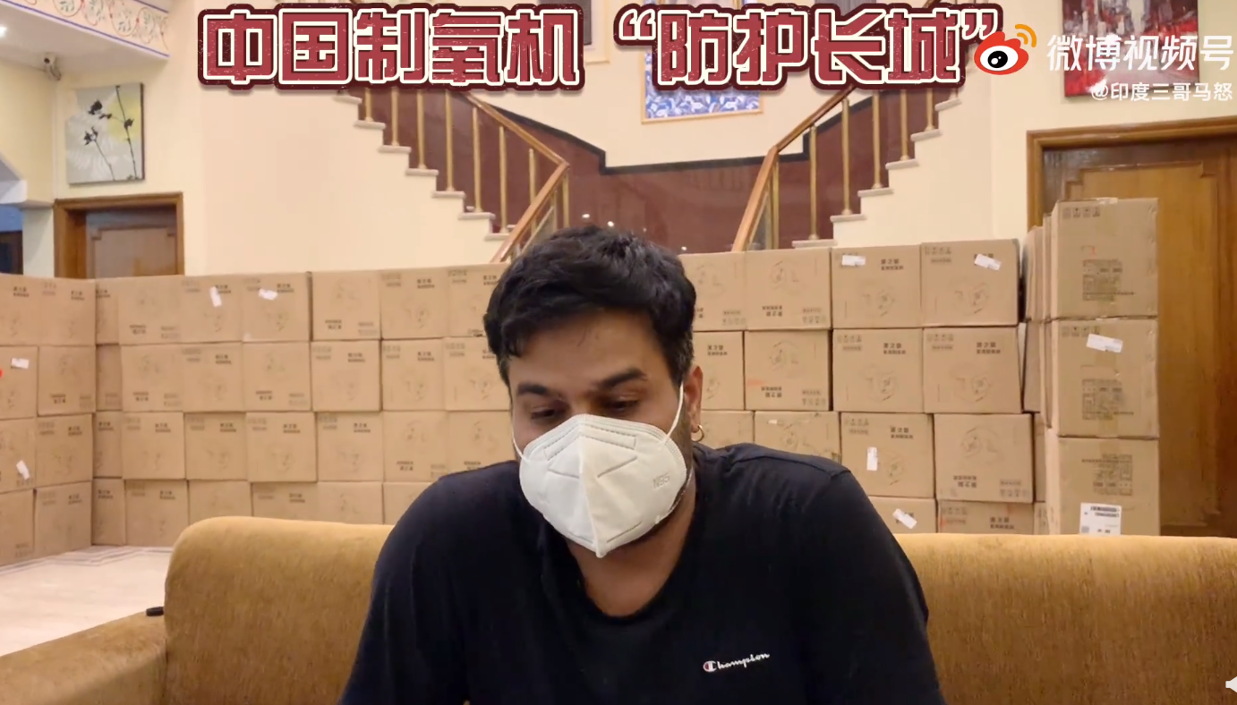 图片来源:微博@印度三哥马怒