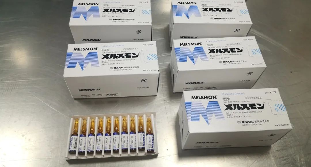 成都海关在进境邮件中查获人体胎盘素,来源不明|成都市_新浪新闻