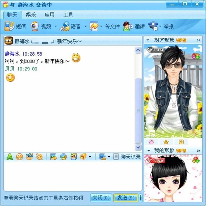 腾讯这个低调团队用15年改变了设计