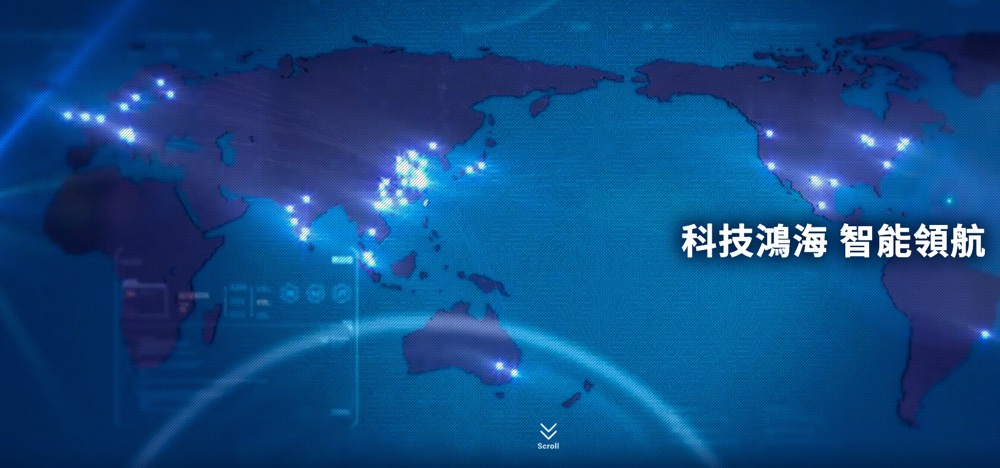 创新车载体验 Stellantis集团/富士康成立公司