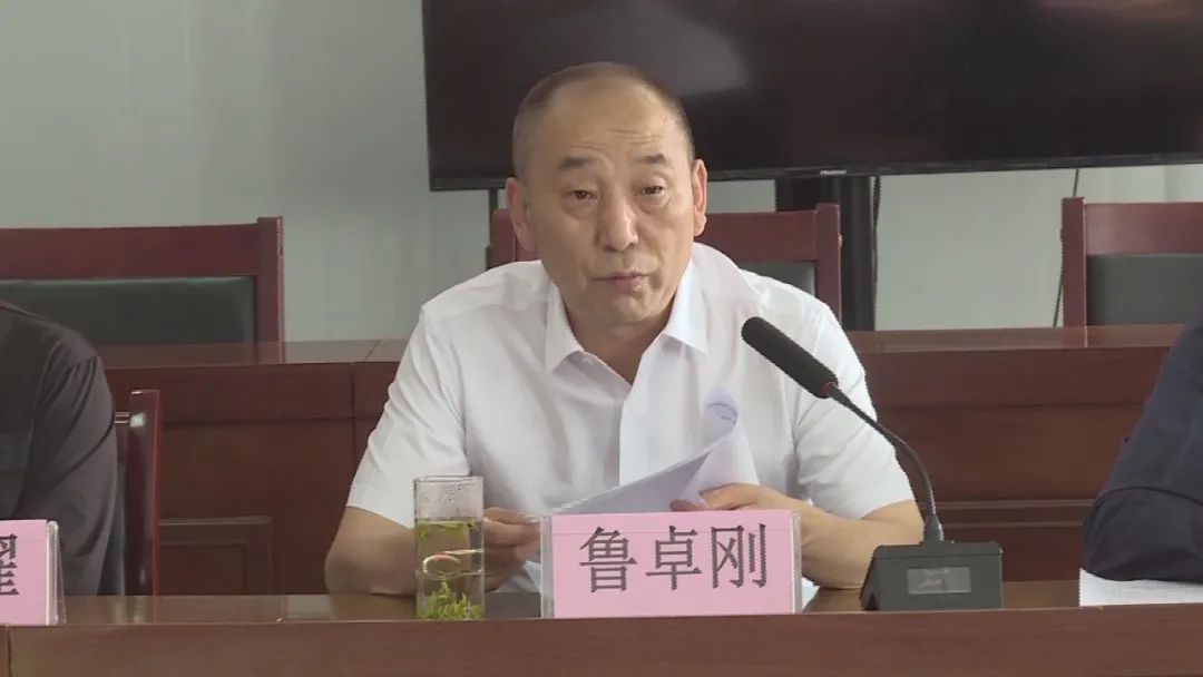 会上,鲁卓刚指明了本次巡查工作的重要意义,巡查要