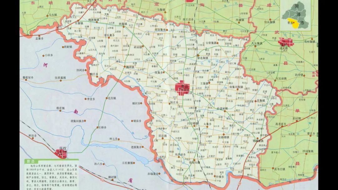 曹县所有乡镇地图图片