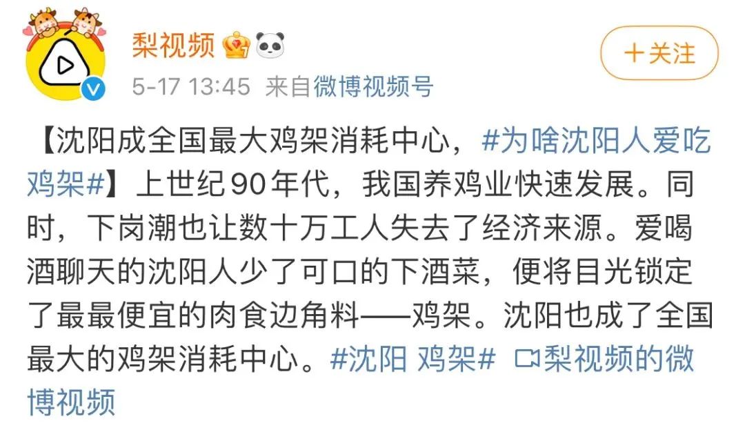 没有一只鸡，能活着走出沈阳休闲区蓝鸢梦想 - Www.slyday.coM